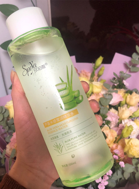 欣珀雅芦荟玫瑰洋甘菊大米精华水保湿补水莹润透亮滋润夏季爽肤水