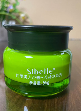 四季美人化妆品芦荟补水保湿霜