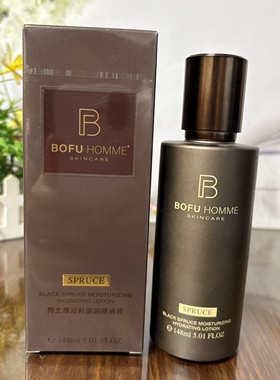 博夫男士黑云杉护肤品男人补水保湿滋润洁面水乳面霜清爽控油正品