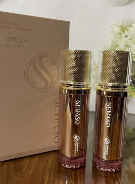 诗韩秀松茸菌柔光遮瑕粉底液30g保湿滋润提亮肤色不易卡粉防水汗