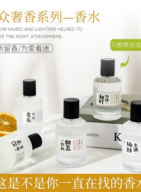 世丽雅香遇香水持久留香