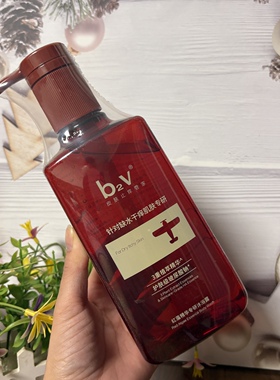 B2V红藻止痒滋润沐浴露580ml深层清洁家用洗澡沐浴液