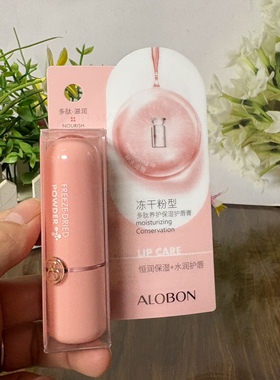 雅邦玻尿酸润唇膏养护保湿水润防干裂冻干粉多肽滋润无色护唇膏
