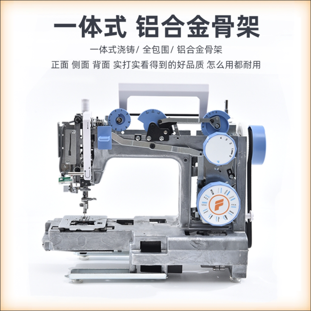 Feiyue leap electric household sewing machine e350