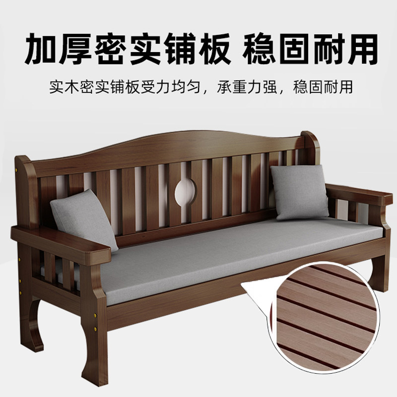 实木沙发组合小户型客厅新中式简约三人位出租房木质沙发靠背长椅