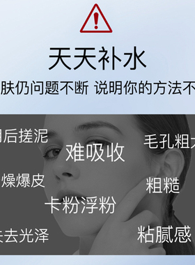 买一送一ZUZU玻尿酸原液补水滋润