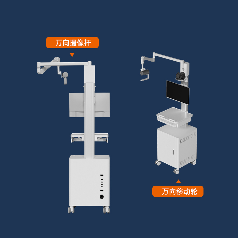 录播示教实训台车医疗培训手术室视频培训教学落地移动授课推车 - 图1