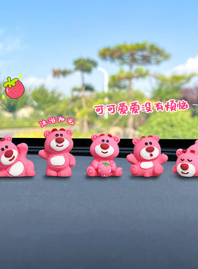 车载中控台卡通3D桌面显示屏摆件