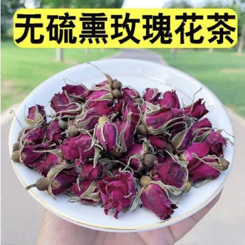 头茬平阴玫瑰花茶山东玫瑰花蕾无硫熏重瓣可食用干玫瑰茶平阴发货 - 图2