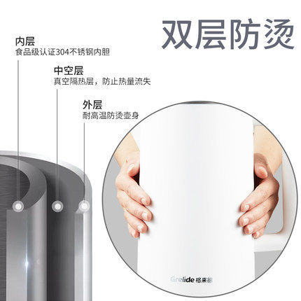 Grelide/格来德 D1709电热水壶宾馆格莱德304不锈钢家用自动水器 - 图3