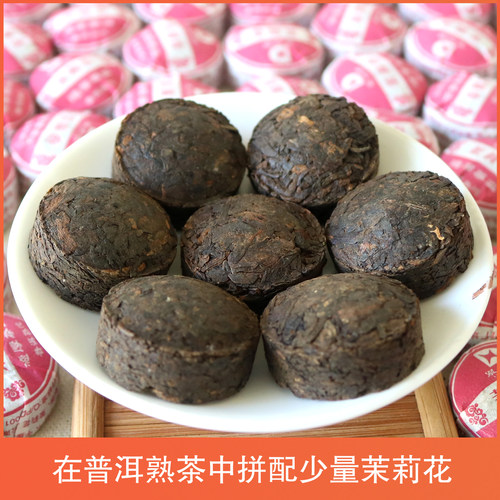 8折特价云南德厚累纳榅花草普洱迷你小沱茉莉香熟茶1斤包邮配布袋 - 图1