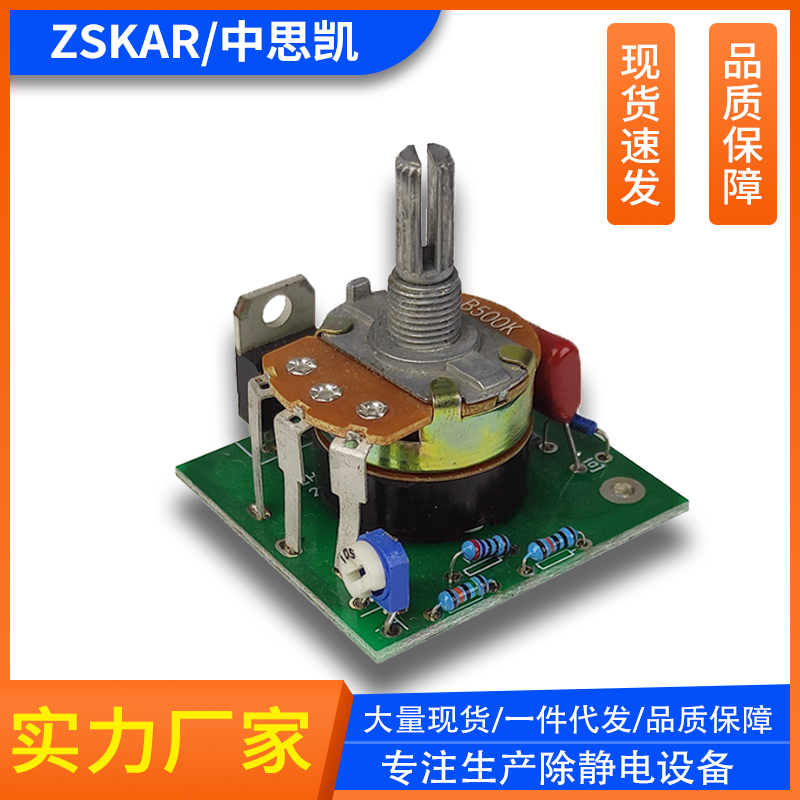 离子风扇开关003风机配件028旋钮调速器变压器针架指示灯SL-001 - 图1