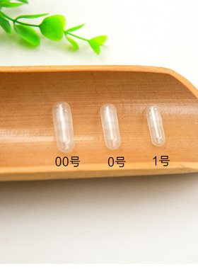 天然植物木薯三七粉胶囊壳
