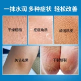 润葆 Витаминизированный крем для рук для ступней, 40г, против трещин, с мочевиной в составе