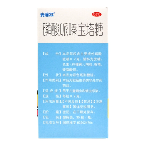 Кофейразиновый пагодный пагодный пагодный пагода Сахар 30 кусочков детей с насекомыми и насекомыми, насекомых, 蛔 Детская пагода сахар