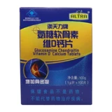 1 выстрел 2】 Aotianli Sugar Hondroitin Vitiligo D Кальциевые таблетки для официального флагманского магазина среднего и пожилого отравления сахара