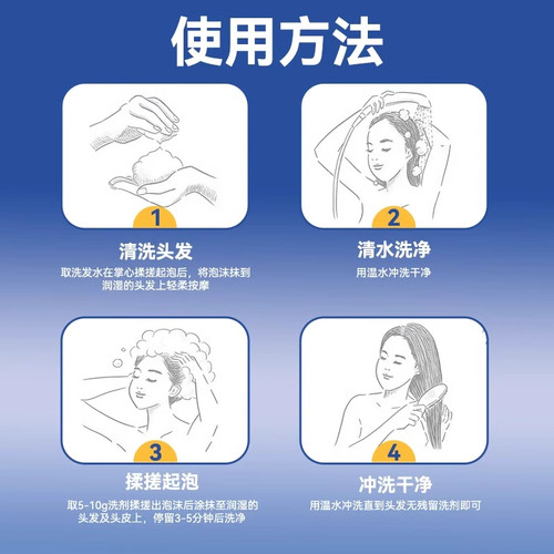 希尔生二硫化硒洗剂液正品官方旗舰店医用去屑皮炎洗发水皮屑花斑 - 图3