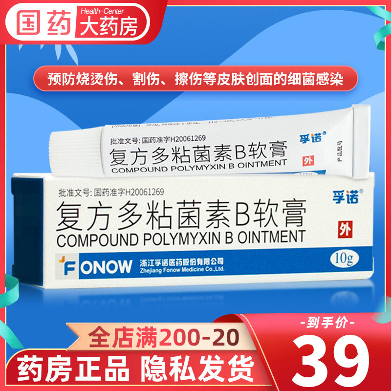 市場 送料無料 第2類医薬品 丹平製薬株式会社アスター軟膏 火曜限定ポイント8倍相当 25g 皮膚病特有のかゆみを緩和し