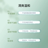 丁克 Тербинафиновый гидрохлоридный крем 10 г/20 г ручной и ноги грибковой инфекция