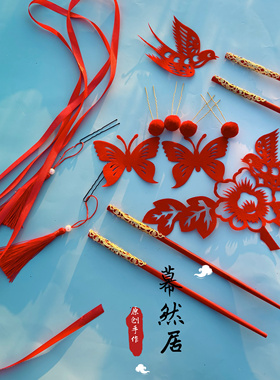 国风非遗头饰汉服红色剪纸发饰发簪喜鹊造型旗袍新年高颜值轻奢仙