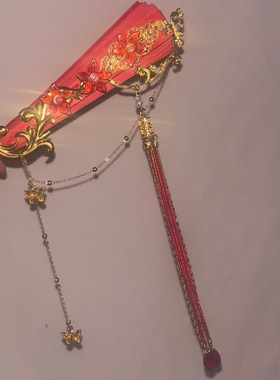 幕然居原创红色米珠蝴蝶折扇超仙花神百搭手持复古拍照古代cos婚