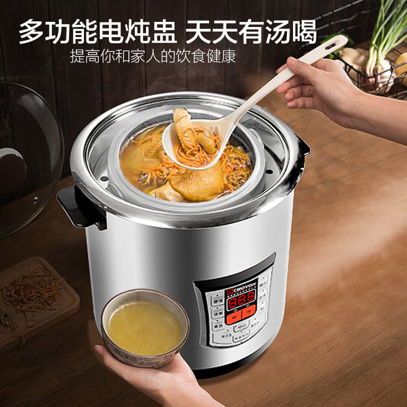 皇冠普通多功能隔水全自动煲汤锅 crovon电器电炖/煮粥锅/文火炉