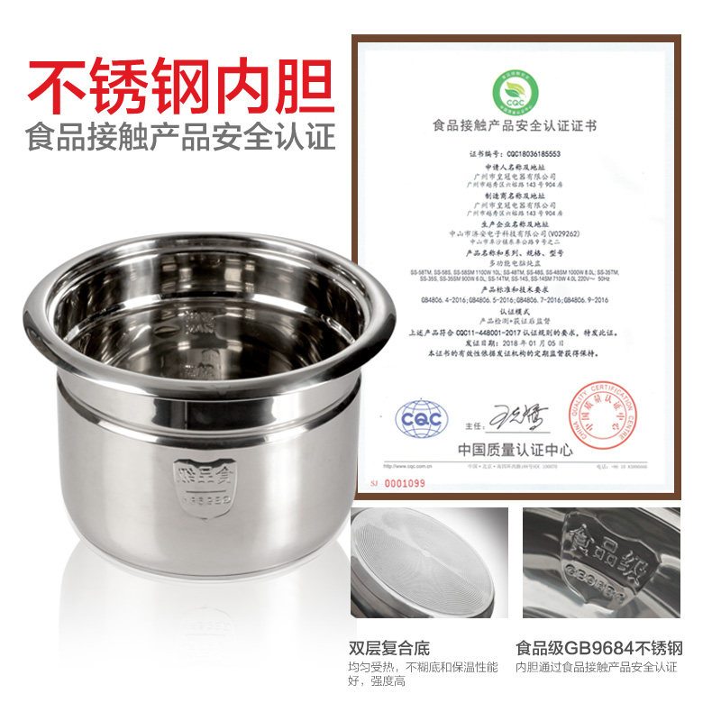 皇冠普通多功能隔水全自动煲汤锅 crovon电器电炖/煮粥锅/文火炉