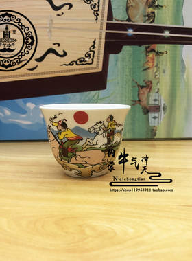 内蒙古特色礼品陶瓷酒盅蒙古三技小酒杯敬酒碗民族风瓷杯礼品回礼