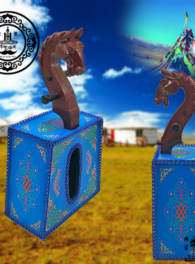 蒙古抽纸盒餐具民族风摆件工艺品