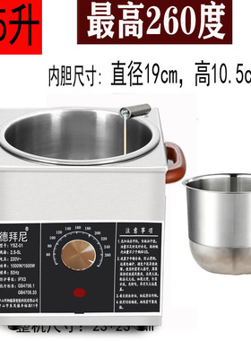 德拜尼热油器商用智能恒温泼油锅热油保温油泼面淋油机烧油桶商用