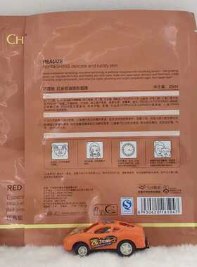 巧茜妮红参原液隐形面膜30片妆