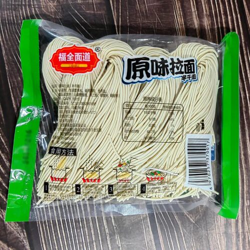 餐饮生鲜面条一箱20袋装半干半湿面整箱原味拉面劲道细圆面条商用 - 图3