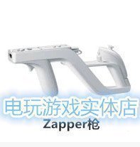 wii biochemical gun wii gun togun holder will game light gun zapper gun holder accessories