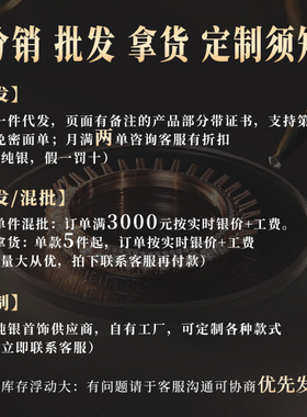 素银光珠轻奢手链3004