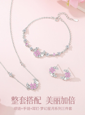 蒂奇亚幻梦星月项链女夏纯银锁骨