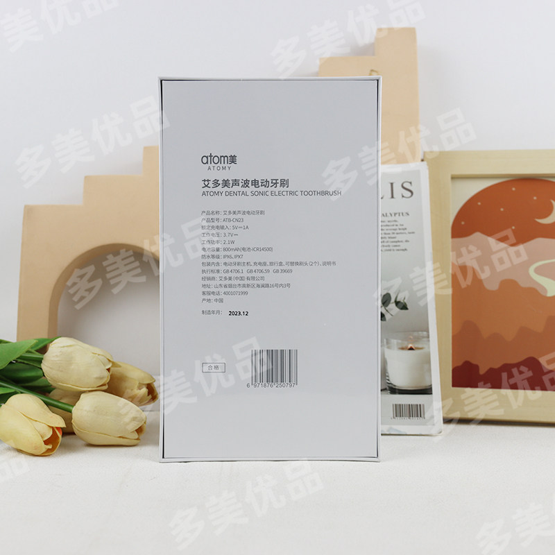 艾多美atomy官网正品声波电动牙刷充电替换牙刷头非官方旗舰店,淘宝优惠券,粉丝福利购,淘宝优惠卷