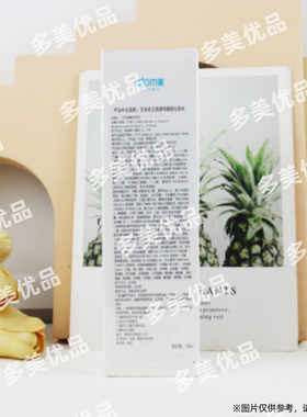 艾多美atomy官网正品臻颜化妆水独立非官方旗舰店国内代购