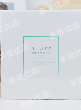艾多美舒缓修护套装修复肌肤补水