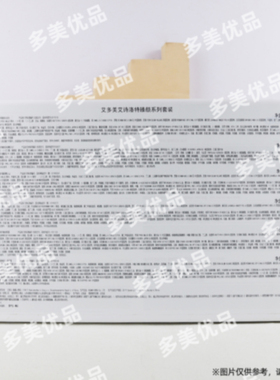 艾多美atomy官网正品臻颜六件套精华化妆水非官方旗舰店国内代购