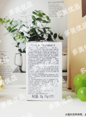 艾多美正品气垫粉底遮瑕象牙白