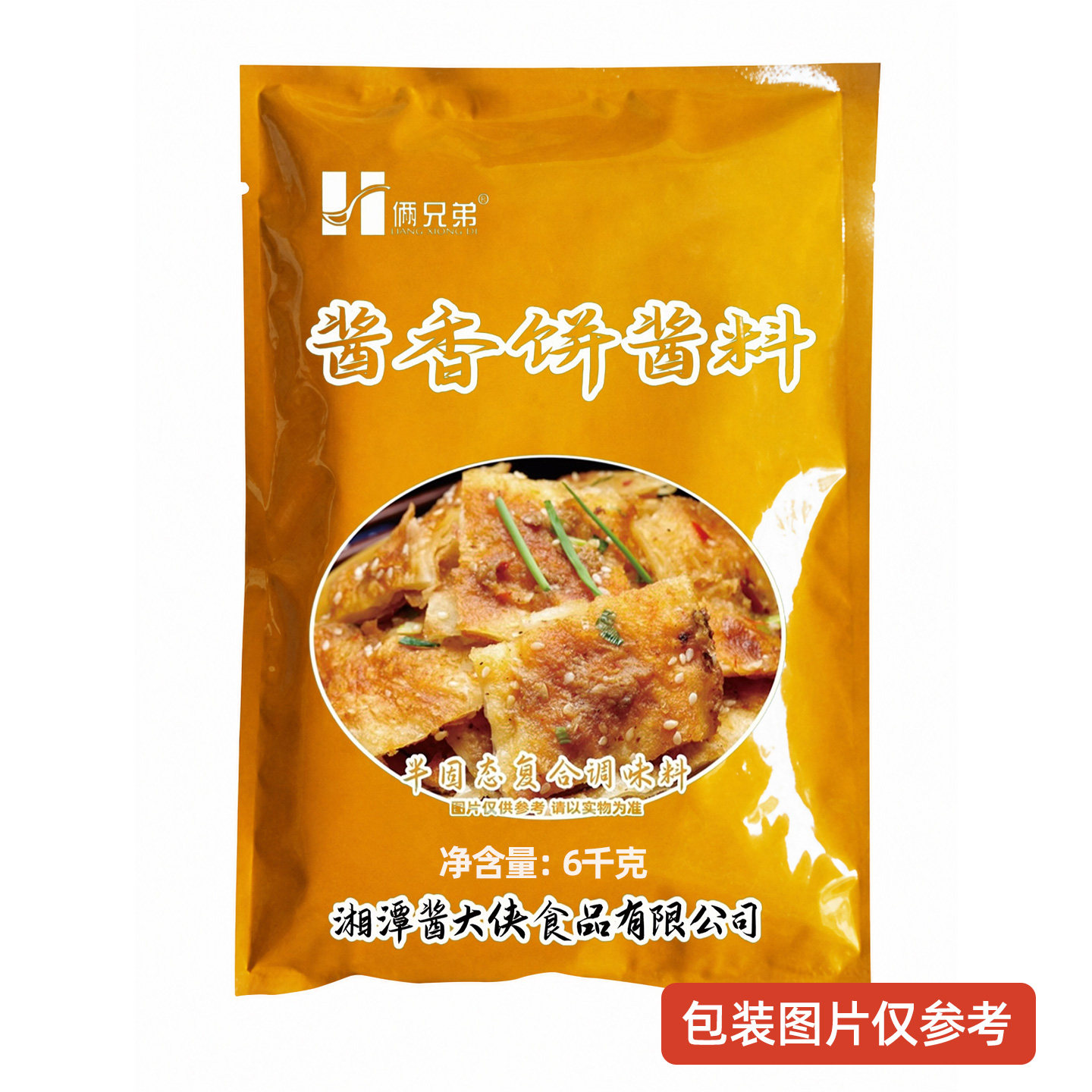图5