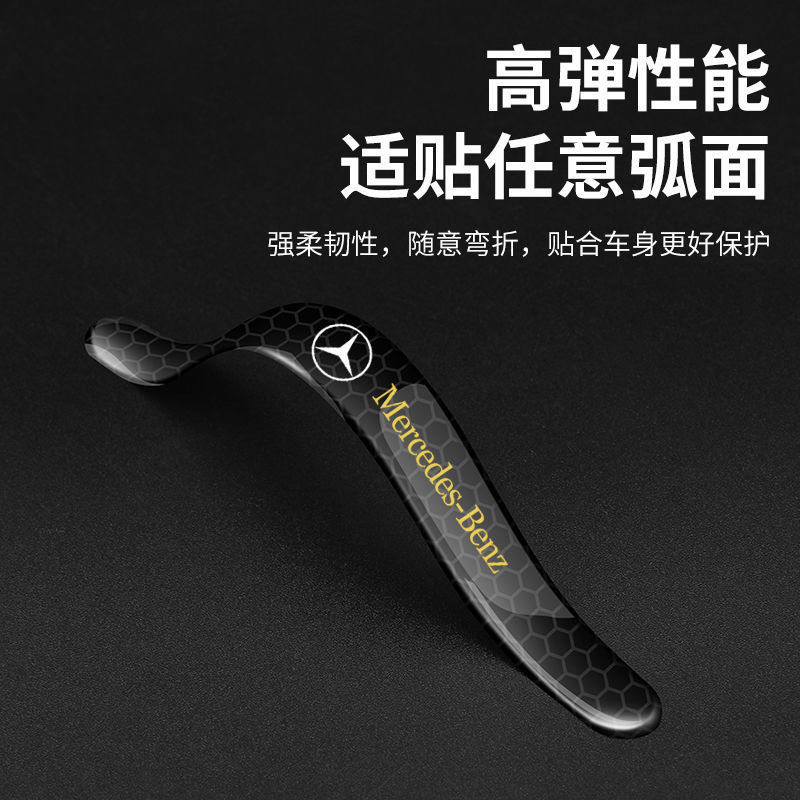 汽车门碗保护贴车门把手防护贴新款黑色车门防撞条防刮花反光饰品,淘宝优惠券,粉丝福利购,淘宝优惠卷