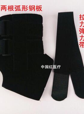 踝关节固定支具脚踝康复护具韧带