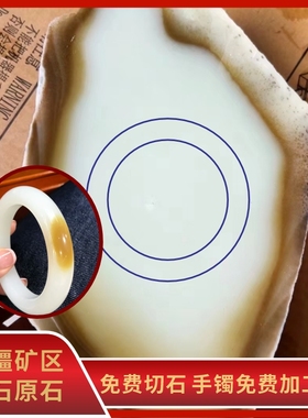 和田玉手镯羊脂白玉毛料碧玉糖白青花青玉籽料新疆挂件吊坠定制