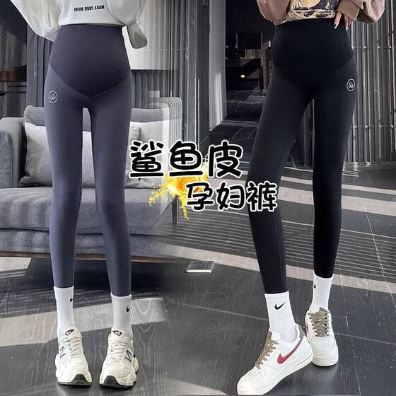 Cloudsilk maternity leggings for outer wear spring and summer new yoga pants shark pants thickened belly support for small people