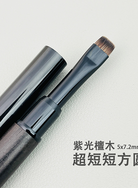 美甲工具柔顺不分叉无痕