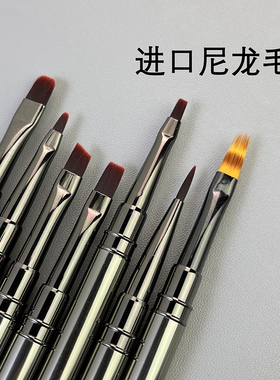 美甲笔镀层笔杆金属笔身优质笔头