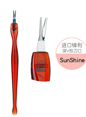 美甲工具sunshine深v去角质