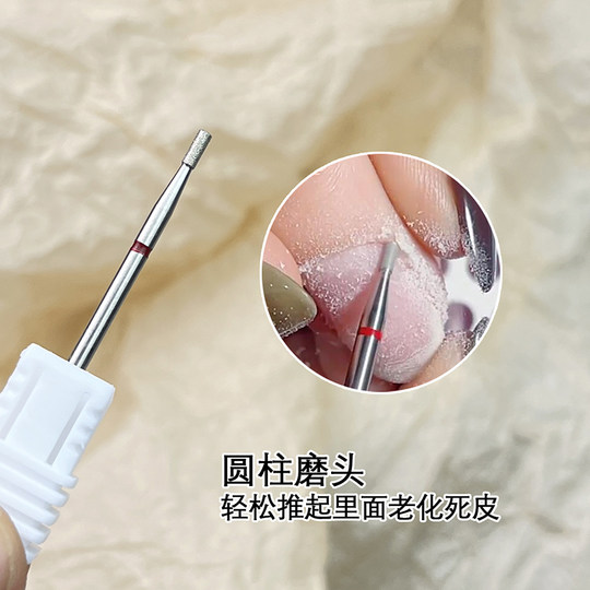 美甲前置处理磨头开口袋去甘皮甲沟立面死皮球形梭形金刚砂打磨头