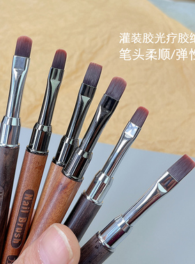 美甲笔刷大方圆柔顺流畅光疗笔